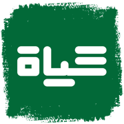 Hayat FM radiozender logo — afspelen.nl