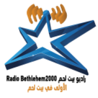 Radio Bethlehem 2000 logo — afspelen.nl